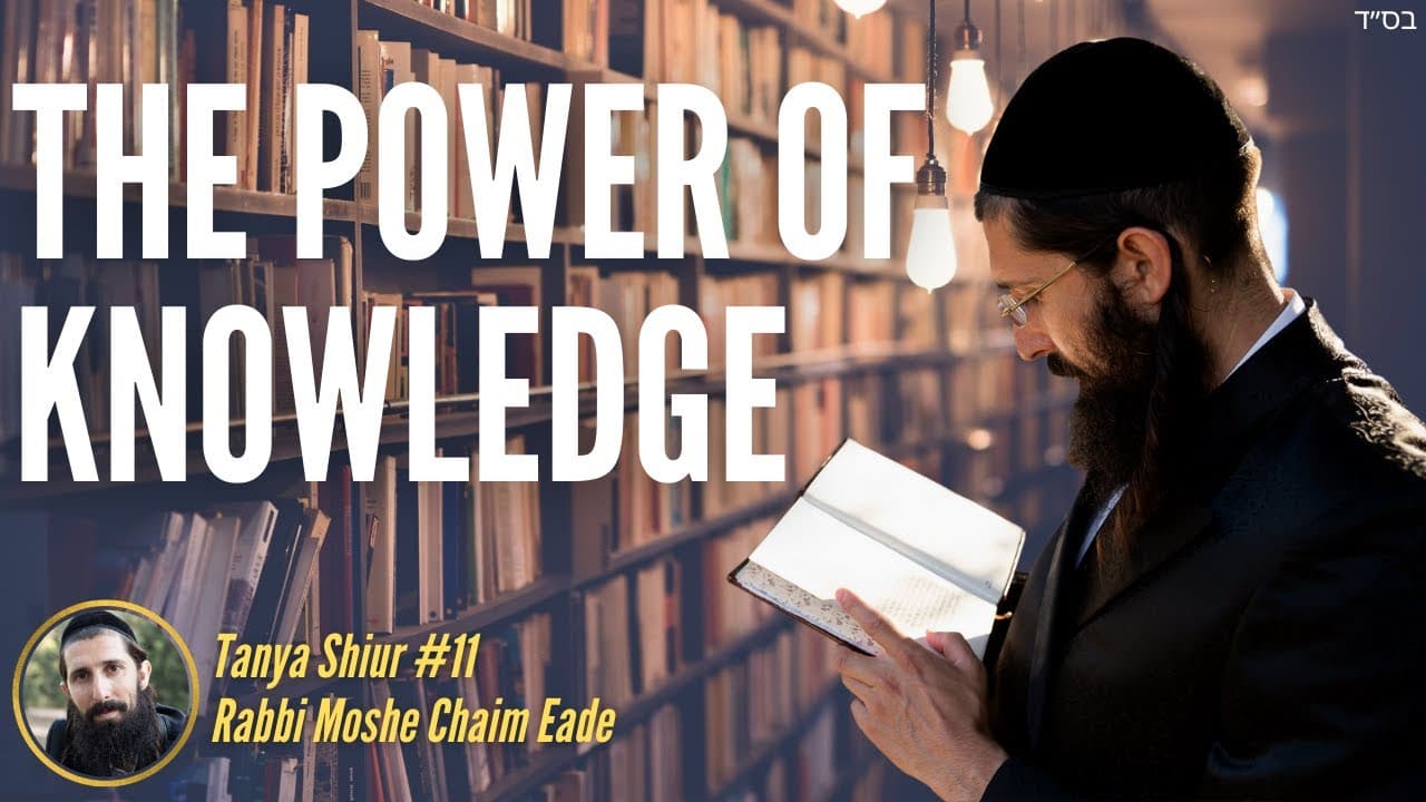 The Secret Power of Knowledge